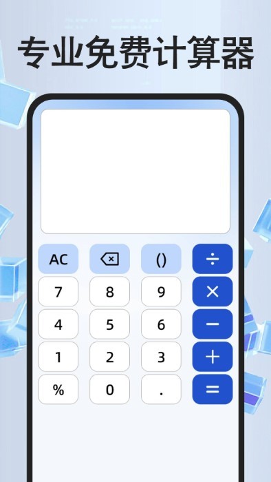 app v1.0.0 ׿ 2