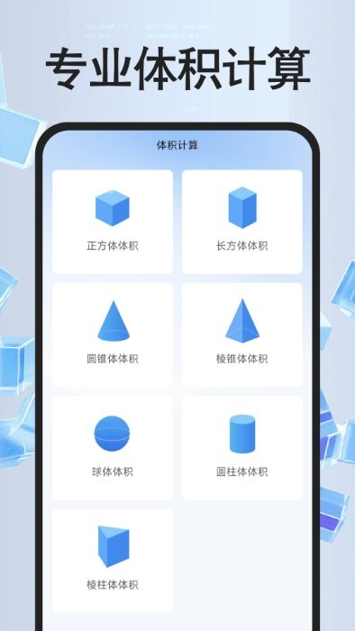 app v1.0.0 ׿ 3