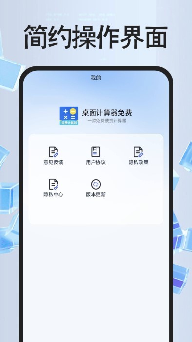 app v1.0.0 ׿ 4