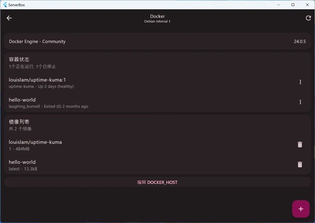 serverbox