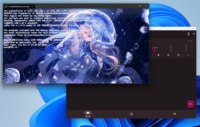 serverbox