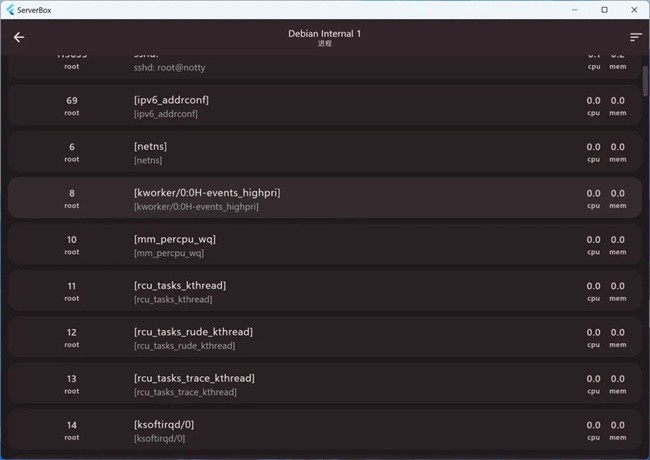 serverbox