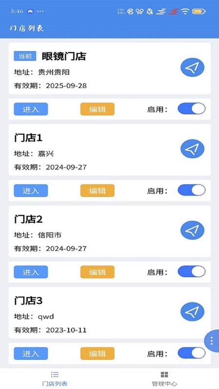  v1.0.79 ׿ 2
