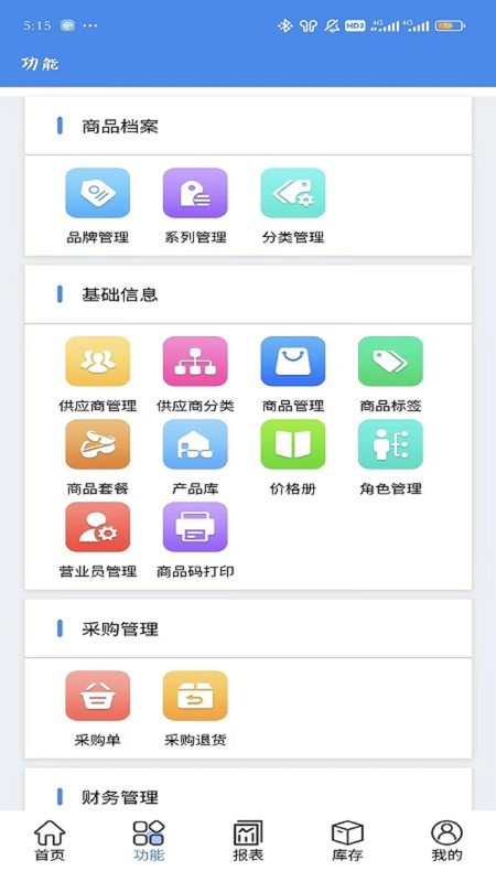  v1.0.79 ׿ 3