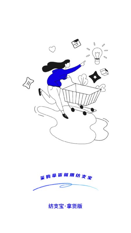 ֧ɹ°汾 v3.2.8.1 ׿ 0