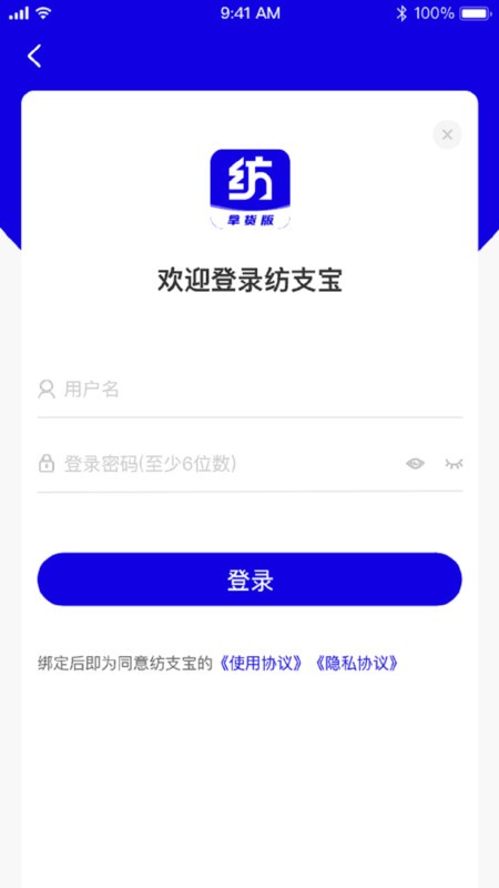 ֧ɹ°汾 v3.2.8.1 ׿ 1