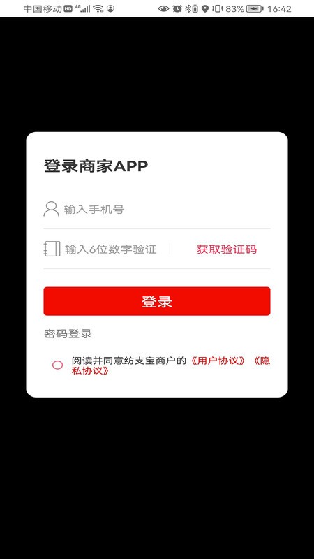 ֧̼Ұ v2.0.6 ׿ 0