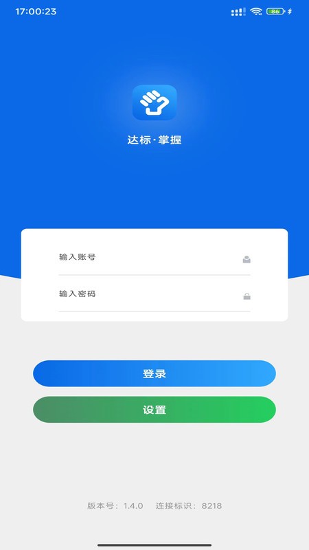 ۲չٷ v1.4.19 ׿ 0