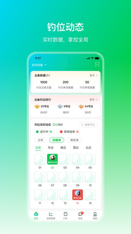 ܼ̼Ұ v1.1.0 ׿ 0