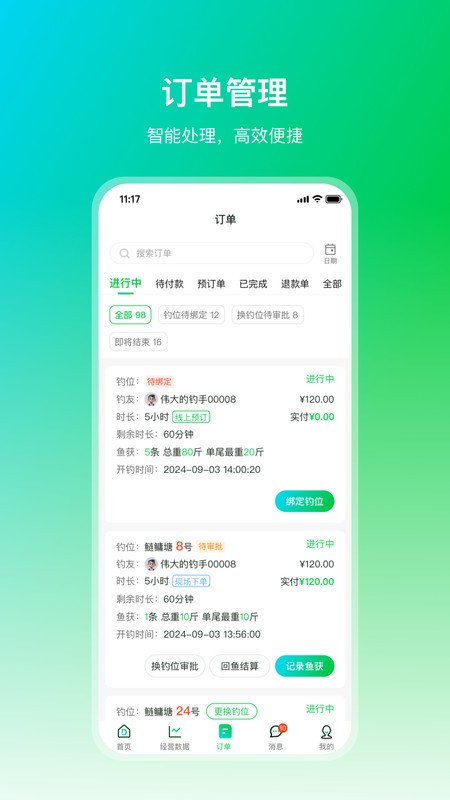 ܼ̼Ұ v1.1.0 ׿ 1