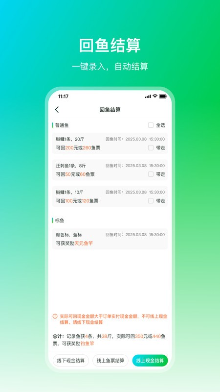 ܼ̼Ұ v1.1.0 ׿ 2