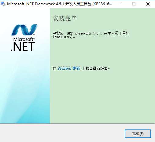 .net framework 4.5.1 v4.5.1 ٷ0