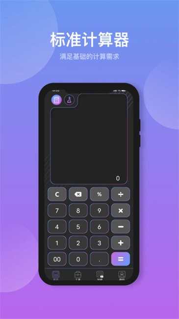 app v5.3.0 ׿ 0