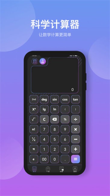 app v5.3.0 ׿ 1