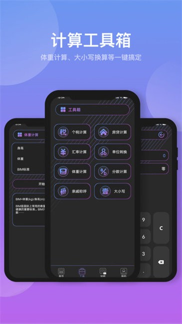 app v5.3.0 ׿ 2