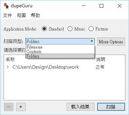 dupeguruôʹ