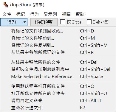 dupeguruôʹ