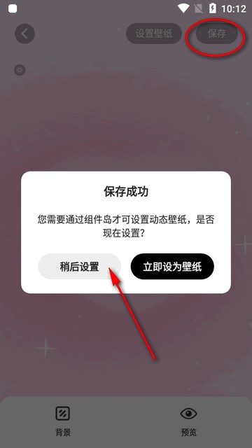 WidgetIsland°汾ʹý̳