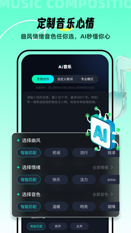 aiִ v1.0.1 ׿3