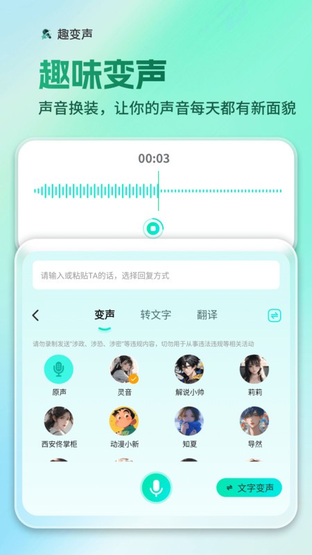 aiȫݔ뷨app v1.2.1 ׿ 1