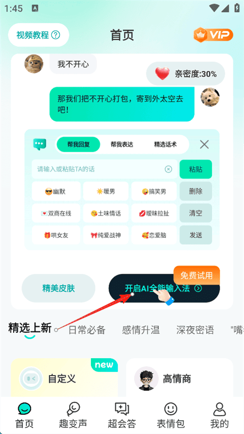 aiȫݔ뷨ô
