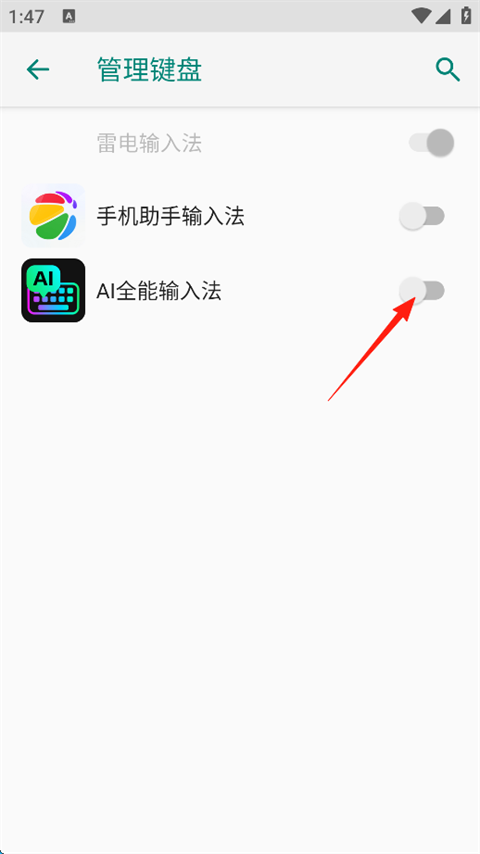 aiȫݔ뷨ô
