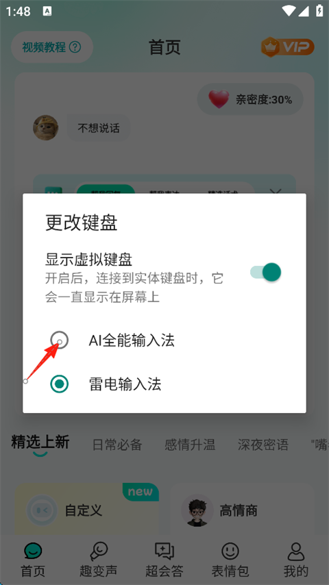 aiȫݔ뷨ô