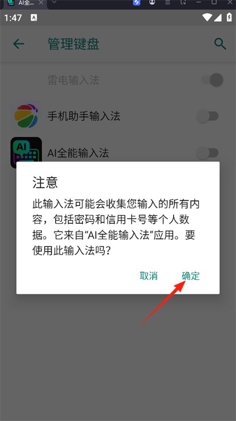 aiȫݔ뷨ô