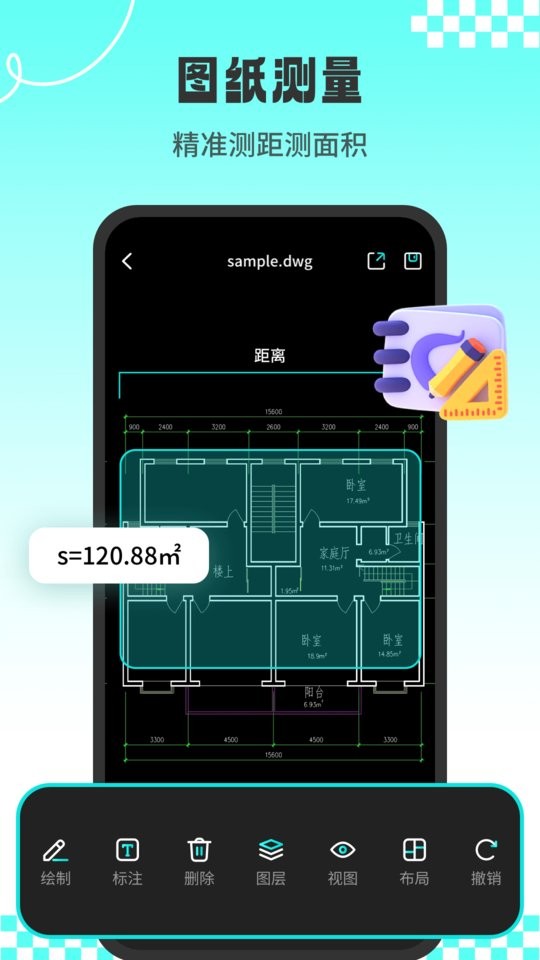 cadרҵͼ v1.2.1 ׿ 1