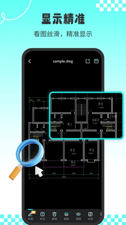 cadרҵͼ v1.2.1 ׿ 3
