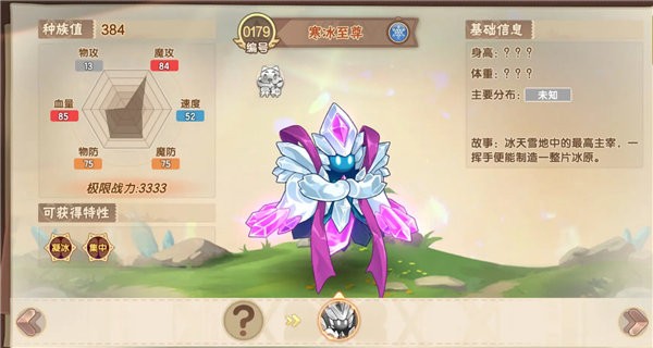 մ½bossƪ