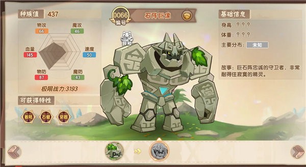 մ½bossƪ