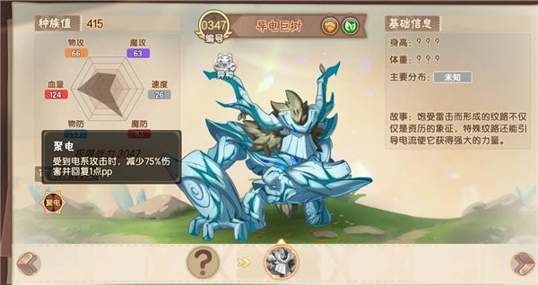 մ½bossƪ