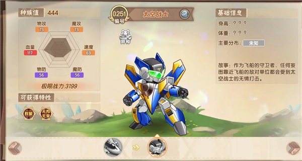 մ½bossƪ
