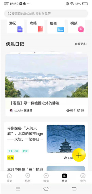 appʹý̳