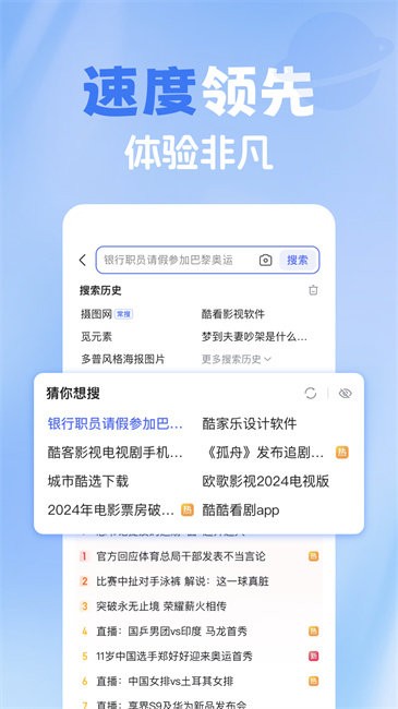 365g[°汾 v1.0.4 ׿ 1