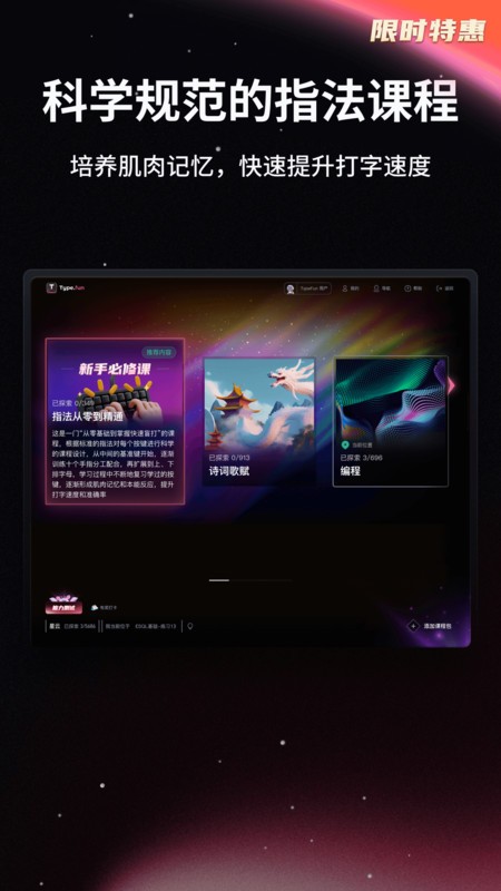 typefunھܛ v3.3.8 ׿ 0