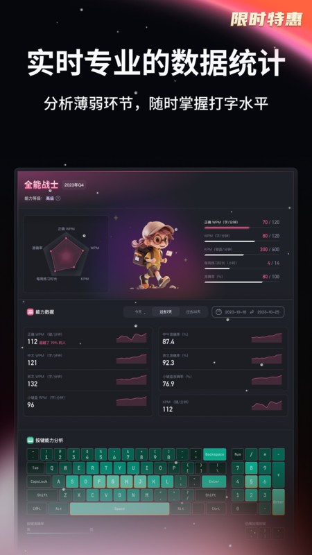typefunھܛ v3.3.8 ׿ 3