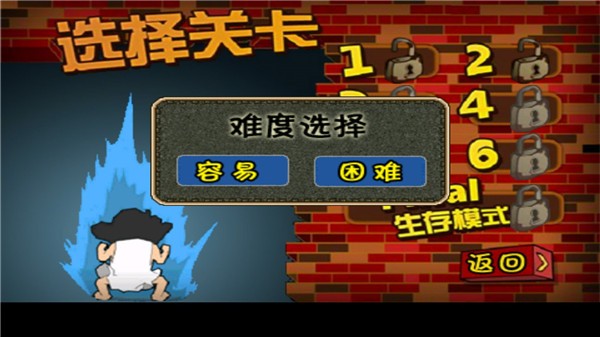 ӻսǨֻ v3.2 ׿ 2