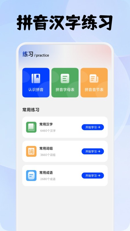 Ŵapp