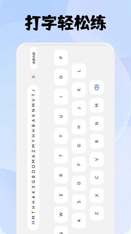 Ŵ v1.2 ׿ 3