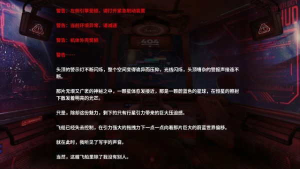 ֮Ϸ v0.3.70 ׿ 3