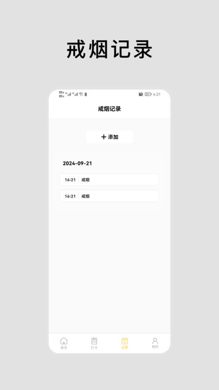 ֻ v2.1.4 ׿ 2