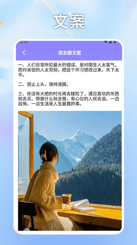 Խֻ v2.0.3 ׿ 3