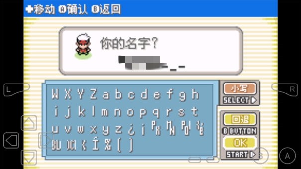 ڴ־̱ʯ5.5Ըмǿ v5.5 ׿3