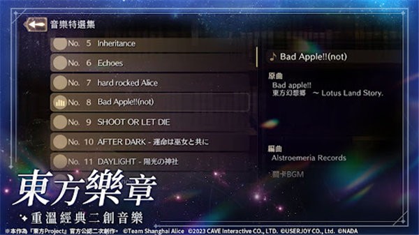 eclipseз v2.16.1 ׿ 2