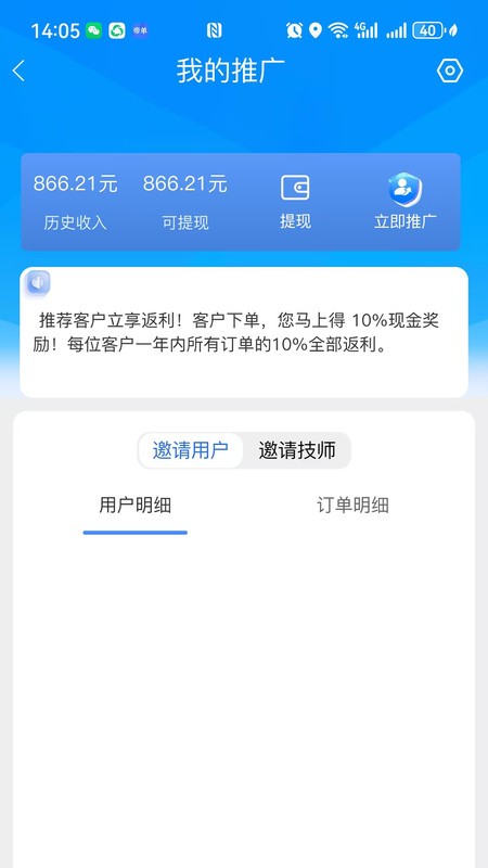 ۵ӵƽֻ̨ v2.5.5 ׿ 1