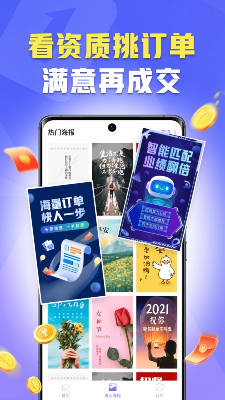 չҵҼ v1.0.9 ׿ 2