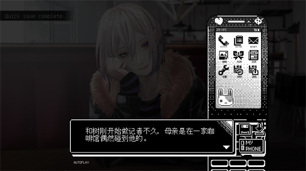 վֻ(LoversEnigma) v1.0 ׿ 3