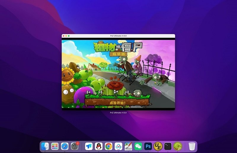 ֲսʬmac v1.5.2 for mac汾 0